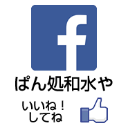 facebookay[W